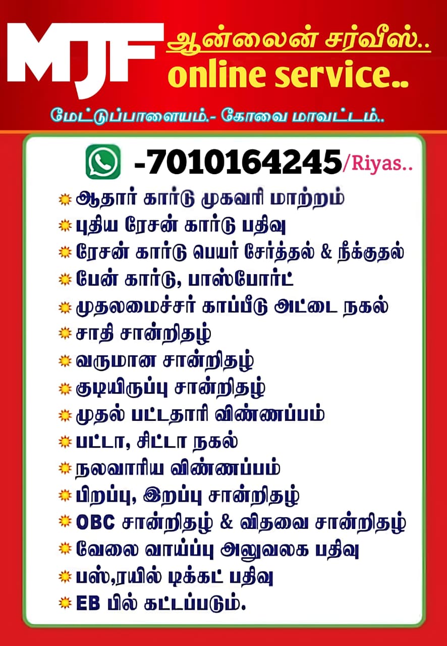 products